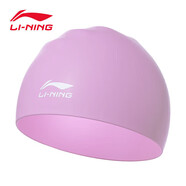 李寧（LI-NING）泳帽硅膠防水游泳帽男女士游泳泳帽LSMV461香芋紫