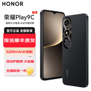 Hi novaPlay 9C 新品5G手機護眼靈動(dòng)屏 5000萬(wàn)像素超清影像 立體雙揚 2倍大音量 抗跌耐摔 手機選購 幻夜黑 8GB+256GB