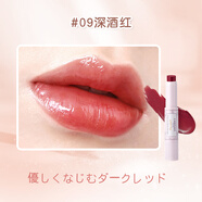 CANMAKE【旗艦直銷(xiāo)】日本CANMAKE井田高保濕潤唇膏愛(ài)心浮雕口紅T04金條滋 高保濕唇膏09#深酒紅