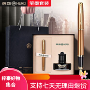 英雄（HERO）（HERO） 鋼筆畢業(yè)禮物高端三合一商務(wù)送禮辦公銥金墨水筆生 土豪金(墨水禮盒)