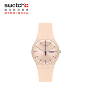 斯沃琪（Swatch）瑞士手表 原創(chuàng)炫彩系列學(xué)生簡(jiǎn)約石英女表 SUOT700 裸色粉  41mm