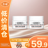 科顏氏高保濕面霜14ml*2【臨期清倉】