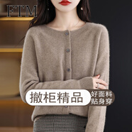 斐特瑪毛衫圓領(lǐng)開衫女純色針織外套秋季寬松加厚毛衣女士長袖上衣針織衫 原絨駝 XL 【125-135斤】