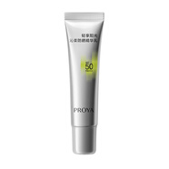 珀萊雅（PROYA）【會(huì )員嘗鮮禮】輕享陽(yáng)光超膜銀管沁柔防曬乳5ml 戶(hù)外防曬霜