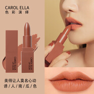 3 CAROL ELLA柔美瞬間情調(diào)啞光霧面口紅南瓜色淡妝不易掉色不易沾杯高顏值顯白 #116南瓜色