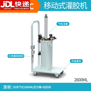 妙普樂自動(dòng)點(diǎn)膠機(jī)2600ML灌膠機(jī)手持式推車式大氣缸2.6L硅膠打膠機(jī)壓力桶 雙桶2600ML打膠機(jī)