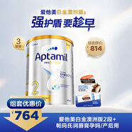 愛他美白金澳洲版奶粉2段900g*3罐+帕瑪氏潤唇膏孕媽/產(chǎn)后用