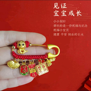 新生兒防驚嚇壓驚別針龍寶寶嬰兒生肖兔寶沙金胸針孕婦出門隨身掛 出入平安百無禁忌蛇寶寶別針 別針長度約5CM