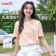 班尼路（Baleno）100%純棉多巴胺扎染短袖T恤女夏季2025年女裝新款圓領(lǐng)寬松半袖