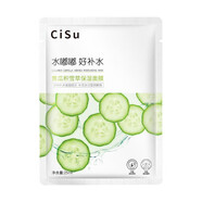 憶香緣富勒烯面膜補(bǔ)水保濕面膜凍干粉冰膜柔滑淡紋c60冰膜 黃瓜積雪草保濕面膜一片裝