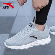 anta kids安踏男鞋跑步鞋2025新款夏季網(wǎng)鞋薄款小白鞋店鞋子運動(dòng)鞋男款 5529(網(wǎng)面)霧灰/黑/白 43