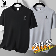 花花公子（PLAYBOY）（兩件裝）純棉短袖T恤男夏季新款男士短袖圓領(lǐng)寬松半袖體恤上衣 黑色+淺灰 L 【105-115斤】