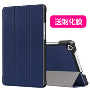 臺創(chuàng  ) 華為榮耀平板5保護套8英寸 平板電腦JDN2-W09HN/AL00HN皮套 外殼 【纖薄款】深藍*送鋼化膜