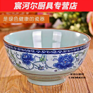 花安家10碗10勺青瓷碗陶瓷餐具套裝家用碗勺中式米飯碗青花瓷碗盤組合 青瓷牡丹款6英寸5個(gè)