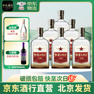 紅星【酒行直營(yíng) 】紅星二鍋頭古釀清香型52度白酒500ml*6瓶整箱裝