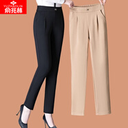 俞兆林（YUZHAOLIN）褲子女春秋2024新款時(shí)尚小腳褲女褲蘿卜褲休閑黑色西裝褲簡約女褲 黑色 XL (參考90-105斤)