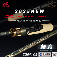 飛螞蟻X-SuperLight pro輕競(jìng)系列蟲(chóng)竿LIGHT高感度黑坑野釣鱖魚(yú)鱸魚(yú)精細(xì) 1.95m 25款X4-652L-S/直柄兩節(jié) 飛螞蟻路亞竿