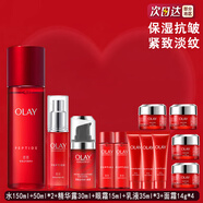 玉蘭油（OLAY）新款勝肽大紅瓶抗皺套裝 緊致保濕補水淡紋面部護膚品送禮物 【大紅瓶】水+乳液+精華+眼霜+霜