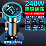 華為適用原裝華為66W車載充電器華為車充手機汽車快充40W閃充多功能usb點煙器 240W快充雙口車充