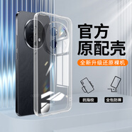 OPPO原裝OPPO A5Pro透明保護殼a5pro防摔手機殼簡(jiǎn)約男女款精孔全包 OPPO A5 Pro 全包鏡頭【高清冰透殼】 1個(gè)裝
