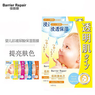 曼丹日本曼丹嬰兒肌玻尿酸膠原蛋白面膜漫丹娃娃臉補(bǔ)水保濕嫩白5片盒 橙色款緩解毛孔粗大2盒