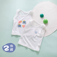 嬰兒衣服夏季薄款坎袖上衣小月齡寶寶a類(lèi)吊帶新生兒貼身背心夏天 【2件裝】網(wǎng)背小背心白色 90 碼：1-2歲寶寶