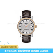 天梭（TISSOT）天梭 港灣系列 機械機芯 50米防水 男表 瑞表 40mm 銀色表 銀色表盤(pán)