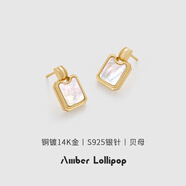 安鉑洛利AmberLollipop白貝母耳環(huán)女輕奢氣質(zhì)方形耳飾小眾耳釘 白貝母耳環(huán)(925銀針)
