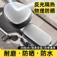 異日花閣電動車坐墊套座套套裝【前座套+后座套】電瓶車座套防水防曬隔熱