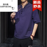洛夫倫夏季亞麻短袖t恤男士潮牌上衣中國(guó)風(fēng)大碼男裝衣服中袖體恤 深藍(lán)色 2XL