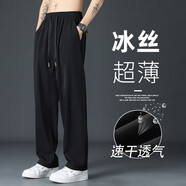 MageGee潮牌褲子男夏季男士冰絲休閑褲寬松直筒薄款透氣韓版垂感小西長褲 233-黑色 XL