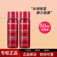夢(mèng)妝乳液女保濕滋潤(rùn)緊致抗皺護(hù)膚品精華乳 山茶乳2瓶* 25ml