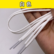 巖植適配李寧lining音速7閃擊6韋德之道圓形鞋帶籃球運(yùn)動(dòng)跑鞋男女 純白色140厘米