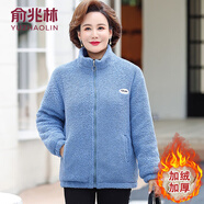 俞兆林（YUZHAOLIN）中年媽媽秋冬裝加絨棉衣短款搖粒絨中老年女裝加厚羊羔毛外套棉襖 霧霾藍(lán) XL 90-105斤