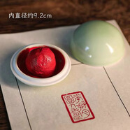 西泠印泥 長樂朱砂印泥紅色西泠書法蓋章印油國畫毛筆印章印尼古法老式篆刻西冷印社書畫專用拓印傳統(tǒng) 長樂朱砂印泥150g（錦盒裝）