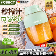 酷蟲【德國精工】果蔬榨汁機小型便攜式榨汁杯家用大容量榨汁桶水果榨汁機噸噸杯自動運動果汁機果汁杯 雙蓋【800毫升】清新綠-38葉精鋼刀頭+食譜