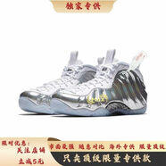 SMAX專(zhuān)供哈達威噴泡籃球鞋男女實(shí)戰氣墊球鞋高幫緩震復古運動(dòng)鞋 白銀 40