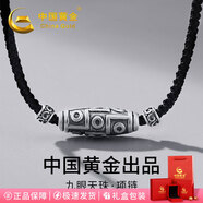 中國(guó)黃金 足銀九眼天珠項(xiàng)鏈男款復(fù)古民族風(fēng)吊墜生日七夕節(jié)送男友 【經(jīng)典紅色禮盒】