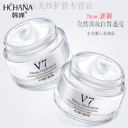 韓嬋韓嬋懶人V7素顏霜自然裸妝遮瑕保濕補(bǔ)水打底面霜護(hù)膚化妝 韓嬋V7透潤(rùn)裸妝懶人素顏霜50g