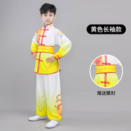 VALOR MAN六一兒童武術(shù)表演服男女童武校中國(guó)風(fēng)功夫比賽武館訓(xùn)練練功演出服 黃色漸變色長(zhǎng)袖款 140 cm