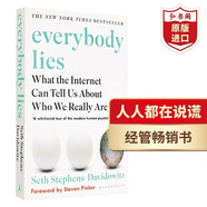 被白癡包圍 溝通的困境 英文原版 Surrounded by Idiots:The Four Types of Human Behavior 人類(lèi)行為的四種模式 心理學(xué)暢銷(xiāo)書(shū) 人人都在說(shuō)謊