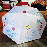 莎頭晴雨兩用傘可愛(ài)薯?xiàng)l派防曬太陽(yáng)傘自動(dòng)折疊便攜孫穎莎王楚欽 莎頭自動(dòng)傘1把