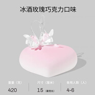 好利來(lái)黑天鵝生日蛋糕同城配送北京上海天津成都沈陽(yáng)哈爾濱巧克力 愛(ài)之夢(mèng)：海鹽芝士三重巧克力味 15厘米