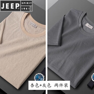 JEEP SPIRIT透氣天絲棉麻短袖t恤男夏季新款半截袖棉t男士麻料體恤衫亞麻 杏色+灰色 2XL 適合155斤以內(nèi)