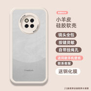 葉余適用華為mate20手機殼新款小羊皮mate20pro雅丹黑保護套個(gè)性創(chuàng  )意 小羊皮軟殼鏡頭全包不頂膜F02白 華為Mate20X