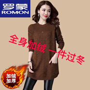 羅蒙（ROMON）高檔羊毛衫秋冬新款圓領(lǐng)毛衣女大尺碼韓版寬松中長款打底針織衫遮 【加絨棕色】 加厚 3XL 大尺