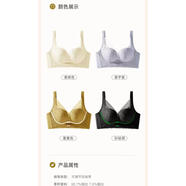 中脈（JM）JM中脈人參量子美胸衣無鋼圈收副乳防下垂文胸小胸聚攏女士內(nèi)衣 任選兩件(備注顏色尺碼) 40/90[適合40A/40B/38C] 均碼