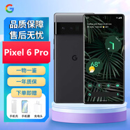 谷歌Google Pixel 6Pro安卓系統智能手機 全新國際版 海外版 Pixel 6Pro 風(fēng)暴黑 512GB