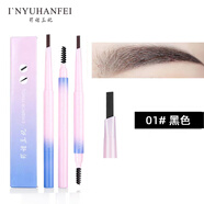 美茜兒（MAYCHEER）兒童舞臺妝彩妝專(zhuān)用粉底液演出畫(huà)妝化妝品氣墊bb霜無(wú)毒粉底膏套裝 影語(yǔ)菡妃眉筆01#黑色2支