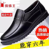 蜘蛛王（ZHIZHUWANG）2025款男鞋真皮軟底春夏季透氣男士休閑皮鞋平底防滑中老年爸爸鞋 黑色 47 【標(biāo)準(zhǔn)皮鞋碼】